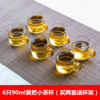 玻璃小茶杯带把品杯透明品茗杯子耐热杯功夫茶具套装加厚小品茗杯|6只一套90ml-黄色-买2套送杯架