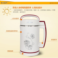 豆浆机全自动家用迷你小型破壁免过滤水果机一体免洗免煮多功能|升级款标配加十样大礼包