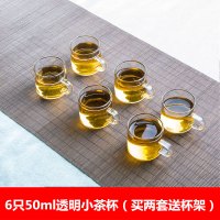 玻璃小茶杯带把品杯透明品茗杯子耐热杯功夫茶具套装加厚小品茗杯|6只一套50ml-透明-买2套送杯架