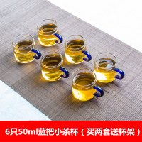 玻璃小茶杯带把品杯透明品茗杯子耐热杯功夫茶具套装加厚小品茗杯|6只一套50ml-蓝色-买2套送杯架