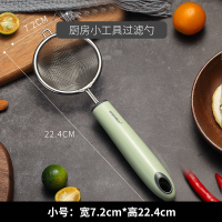 日式榉木柄家用手动打蛋器烘焙工具发奶油鸡蛋搅拌器硅胶条打蛋棒|小号过滤勺