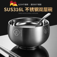 德国316不锈钢碗304单个家用儿童宝宝防烫双层饭碗餐具铁碗