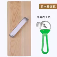 刀削面专用面团托板刀削面刀托面板实木板子家用厨房面条机用工具|1把削面刀（右手）+托面板