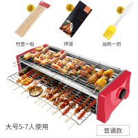 烤肉机家用电烤炉烧烤炉多功能电烤肉串机韩式电烤串机烤肉炉|直发大号普通款