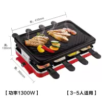 烤肉机家用电烤炉烧烤炉多功能电烤肉串机韩式电烤串机烤肉炉|直发3-5人烤盘+8小手碟