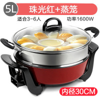 家用多功能电热锅电炒锅韩式电火锅煮面锅煎炸炖蒸煮饭炒菜一体锅|5L红色(3-6人)