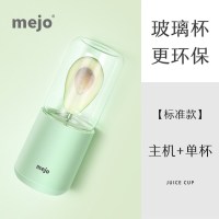 榨汁杯小型便携式充电电动家用水果迷你炸果汁机全自动杯型榨汁机|翡翠绿【标准款】