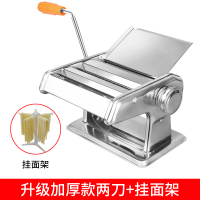加厚型家用面条机小型多功能压面机手动不锈钢擀面机饺子馄饨皮机|两刀加厚款+挂面架+礼包