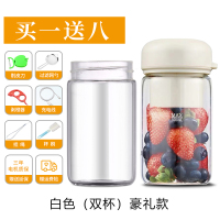 榨汁机家用便携式水果学生宿舍小型充电动迷你榨汁杯炸果汁机|白色（双杯）豪礼款