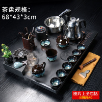 雾化流水茶具套装家用整块乌金石茶盘一体全自动茶台功夫茶海客厅|01山流水窑变秦权（68*43*3） 25件