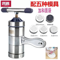 晋腾不锈钢面条机手动压面机家用工具压面器小型饸饹机手拧打面|5模具加送和面袋