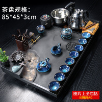 雾化流水茶具套装家用整块乌金石茶盘一体全自动茶台功夫茶海客厅|09山流水天目雅兰（85*45*3） 25件