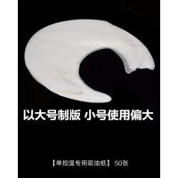 红家用电火锅电烧烤炉无烟多功能涮烤一体锅烤肉机电烤盘代发|单控吸油纸50张油纸不是锅