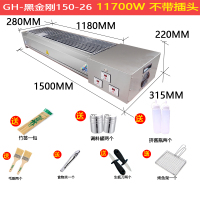 烧烤电烤炉商用无烟摆摊烤串机家用小型烤肉机室内羊肉串烧烤机器|黑金刚款150-26（11700W）需接空气开关