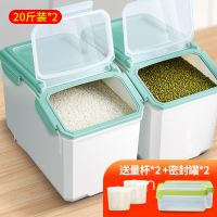 家用装米桶防虫防潮密封收纳面桶20斤米缸盒大米面粉储存罐储米箱|【20斤+20斤】2只装⭐⭐购买人多