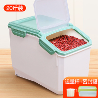 家用装米桶防虫防潮密封收纳面桶20斤米缸盒大米面粉储存罐储米箱|【20斤】单只装⭐全密封款-送密封罐⭐持久保鲜