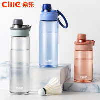 水杯便携塑料杯tritan随手杯男女学生简约杯子夏天运动健身杯