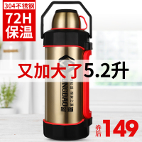 保温壶大容量 5升大号家用不锈钢水壶户外旅行车载便携暖水瓶5l
