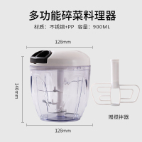 绞肉机家用手动搅拌机饺子馅碎菜机家用手拉式切辣椒小型绞菜神器|新款升级5刀片（900ml赠搅拌器）-灰白色