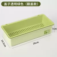 万福居家 筷子盒带盖沥水筷子笼塑料多功能筷子架筷子收纳盒筷筒|MTJ-7501麦秆绿色