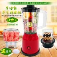 榨汁机家用炸水果小型多功能打果蔬绞肉破壁料理机豆浆机即打即喝|⑤红色一加厚绞肉款【３合一】３杯+滤网