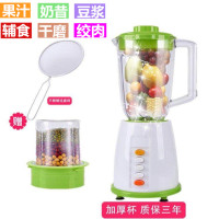 榨汁机家用炸水果小型多功能打果蔬绞肉破壁料理机豆浆机即打即喝|③绿色一加厚款+研磨杯+滤网