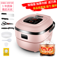 电饭煲家用迷你智能小电饭锅小型1-2-3-4人多功能宿舍单|粉色加厚内胆煮饭更香