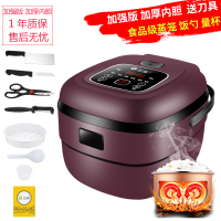 电饭煲家用迷你智能小电饭锅小型1-2-3-4人多功能宿舍单|稳重棕加厚内胆煮饭更香