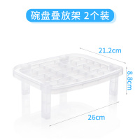 日本盘子架托餐具碗碟收纳盒碗盘架单层厨房橱柜内置小型碗架|分层叠放架2个装（D-5369）