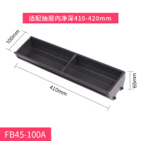 厨房收纳架厨具置物架 橱柜抽屉收纳分隔 餐具刀叉碗筷收纳盒|FB45-100A（升级钛灰色)-410MM深度