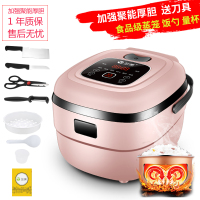 智能电饭煲迷你1-2人宿舍预约家用电煮饭锅小型多功能全自动|2.5L粉色聚能厚胆（煮饭更香）