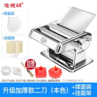 家用面条机小型多功能压面机手动饺子皮馄饨皮机擀面机|升级加厚款二刀配揉面袋挂面架