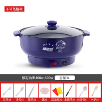 电煮锅多功能家用锅寝室宿舍学生锅小电锅煮饭炒菜一体锅3-4人1-2|24CM紫罗兰（麦饭石）送礼煮炒炸炖涮2-3人