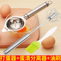 打蛋器家用迷你型半自动手动手持式奶油打发器不锈钢打鸡蛋搅拌器|半自动打蛋器+蛋清蛋黄器+小油刷
