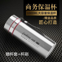 304大容量不锈钢真空保温杯男女士便携吊带茶杯带滤网水杯子