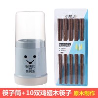 带盖防尘筷子架塑料筷子筒厨房餐具收纳盒筷子篓家用筷子盒置物架|北欧蓝筷子筒+鸡翅木筷子10双装