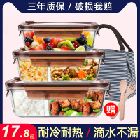 饭盒上班族学生分隔型保温饭盒便当盒保鲜盒玻璃碗微波炉加热饭盒