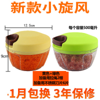打虾器新款手动绞肉机搅拌馅碎菜手拉式辅食小型多功能蒜泥器家用|黄+绿色加2根拉绳+6片刀