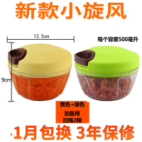 打虾器新款手动绞肉机搅拌馅碎菜手拉式辅食小型多功能蒜泥器家用|黄色+绿色加2根拉绳