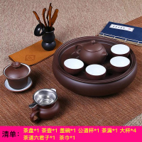 紫砂功夫茶具套装现代家用小套简约潮汕陶瓷茶盘茶壶茶杯泡茶套装|10英寸棕色内白茶具套装4大杯