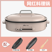 火锅烧烤一体锅烤肉盘电烤盘涮烤电烤炉家用煎鱼烤肉锅烤肉机|粉红色