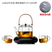 玻璃煮茶壶耐热泡茶壶家用电陶炉烧水壶大号黑茶普洱煮茶器|平光壶+黑色电陶炉+4个120ml杯