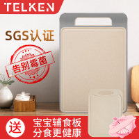 小麦秸秆菜板抗菌防霉家用切菜板竹双面两用案板稻壳宝宝辅食砧板