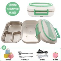 电热饭盒可插电加热保温热饭神器上班两用家用车载加热饭盒|淡雅绿-220V家用+12V车载两用款