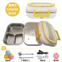 电热饭盒可插电加热保温热饭神器上班两用家用车载加热饭盒|淡黄色-220V家用+12V车载两用款