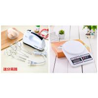 打蛋器电动家用打自动奶油搅拌机迷你 手持式烘焙和面糊机|打蛋器送分离器+电子称