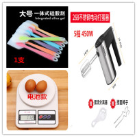 打蛋器电动家用打自动奶油搅拌机迷你 手持式烘焙和面糊机|豪华款送分离器+电子称+胶刮刀