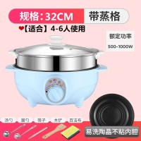 多功能小电锅家用电煮锅宿舍学生锅插电炒锅一体式炒菜锅不粘2人3|32cm+蒸笼不粘锅4-6人可炒菜煮饭蒸东西