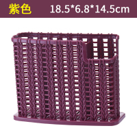 多功能筷子筒壁挂式筷笼塑料筷托沥水家用餐具置物架筷勺收纳盒|仿藤编款-紫色