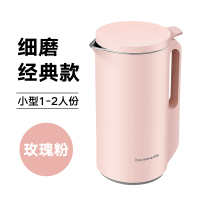 单人迷你豆浆机家用小型全自动魔食杯多功能加热破壁免煮过滤|玫瑰粉经典版